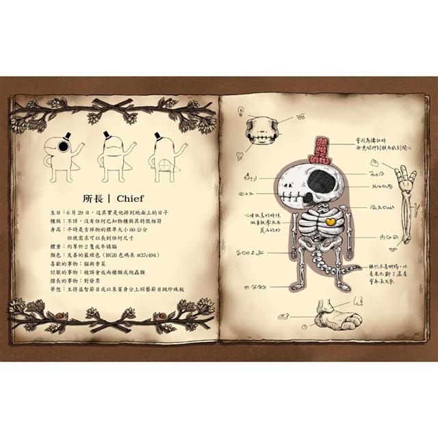 怪奇事物所2:這世界不只很怪,還很可愛! 怪奇事物所2:這世界不只很怪,還很可愛!