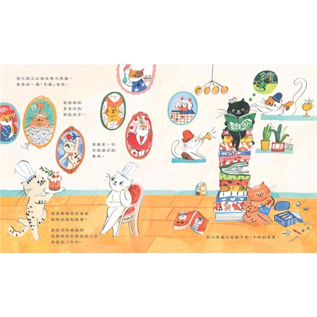 呼嚕呼嚕的書店小貓 呼嚕呼嚕的書店小貓