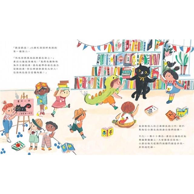 呼嚕呼嚕的書店小貓 呼嚕呼嚕的書店小貓