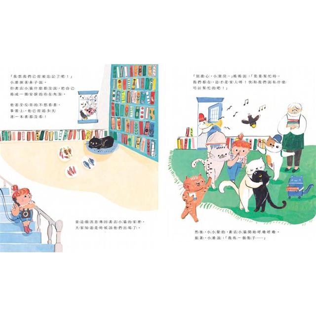 呼嚕呼嚕的書店小貓 呼嚕呼嚕的書店小貓