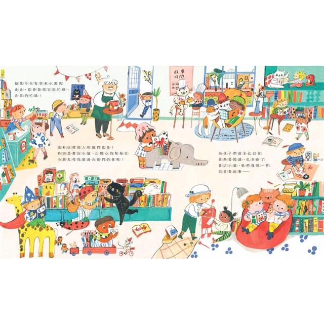 呼嚕呼嚕的書店小貓 呼嚕呼嚕的書店小貓