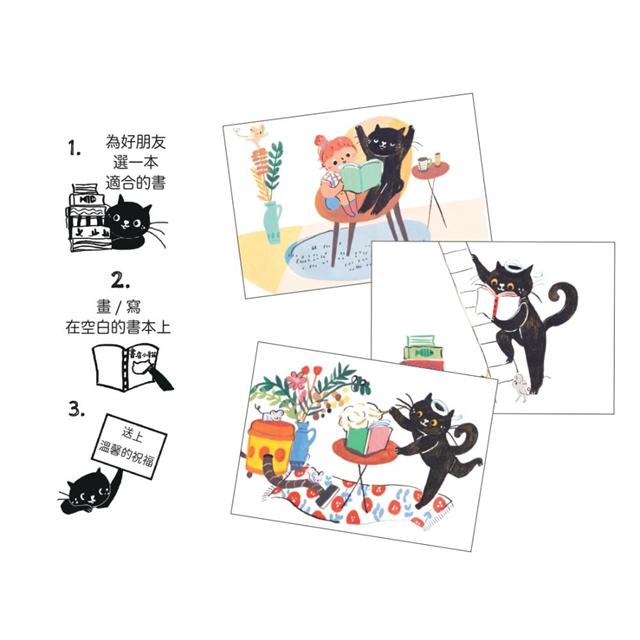呼嚕呼嚕的書店小貓 呼嚕呼嚕的書店小貓