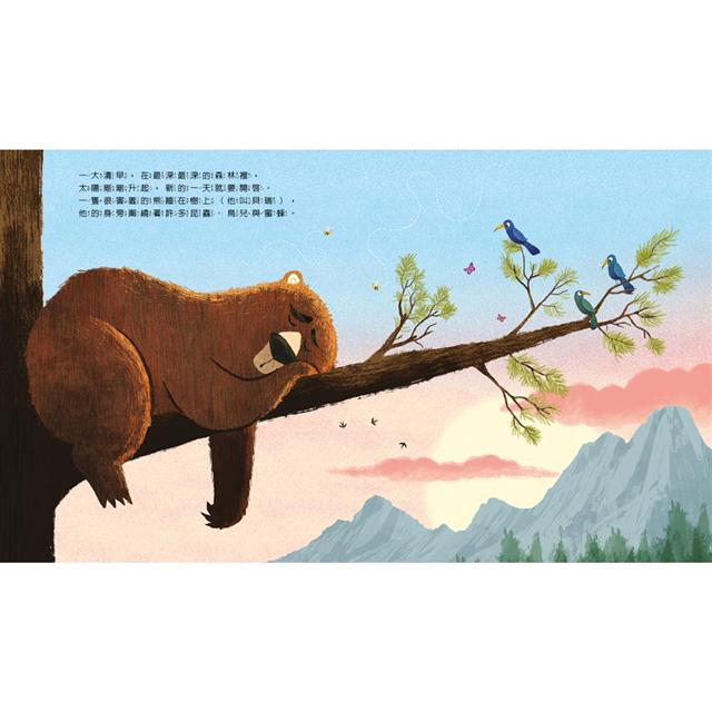 好急好急……可以隨地便便嗎?:【閱讀啟發:守紀律.生活教養】 好急好急……可以隨地便便嗎?:【閱讀啟發:守紀律.生活教養】