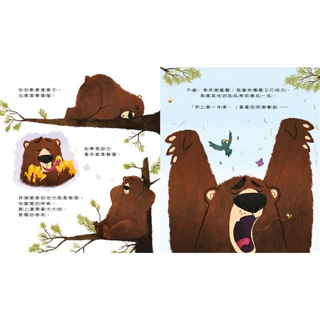 好急好急……可以隨地便便嗎?:【閱讀啟發:守紀律.生活教養】 好急好急……可以隨地便便嗎?:【閱讀啟發:守紀律.生活教養】