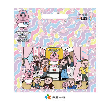 褲褲兔《快閃店》一卡通