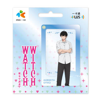 魔女守護者《乙木守仁》透明一卡通
