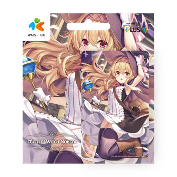 小魔女諾貝塔《施展魔法》一卡通
