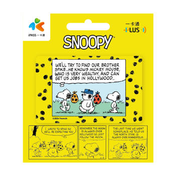 SNOOPY《出走》一卡通