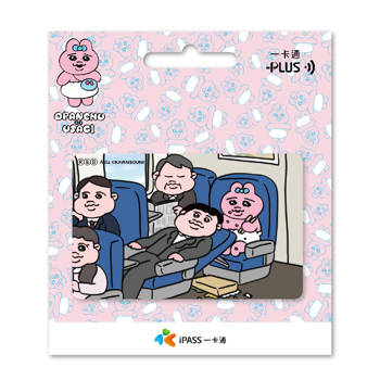 褲褲兔《椅背攻擊》一卡通