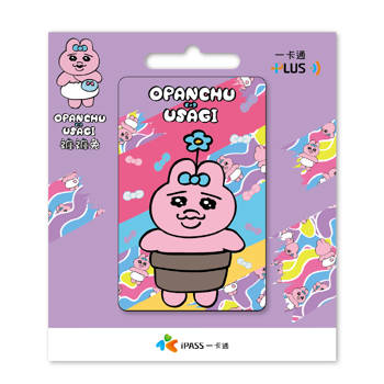 褲褲兔《頂開小花》一卡通