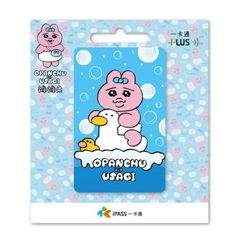 褲褲兔《玩水》一卡通