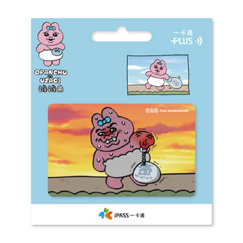 褲褲兔《手卡住》一卡通