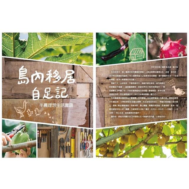 AGRI鄉間小路10月2025第51卷10期 AGRI鄉間小路10月2025第51卷10期