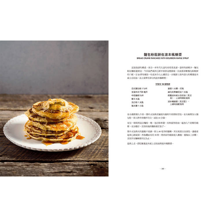 波本威士忌的美味情書【限量】:跟著愛德華.李尋味肯塔基,探索靈魂故鄉醺然滋味(贈2025臺灣美國威士忌節好禮) 波本威士忌的美味情書【限量】:跟著愛德華.李尋味肯塔基,探索靈魂故鄉醺然滋味(贈2025臺灣美國威士忌節好禮)