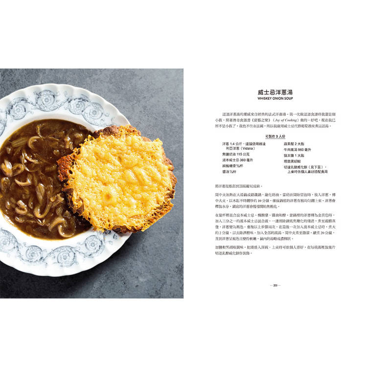 波本威士忌的美味情書【限量】:跟著愛德華.李尋味肯塔基,探索靈魂故鄉醺然滋味(贈2025臺灣美國威士忌節好禮) 波本威士忌的美味情書【限量】:跟著愛德華.李尋味肯塔基,探索靈魂故鄉醺然滋味(贈2025臺灣美國威士忌節好禮)