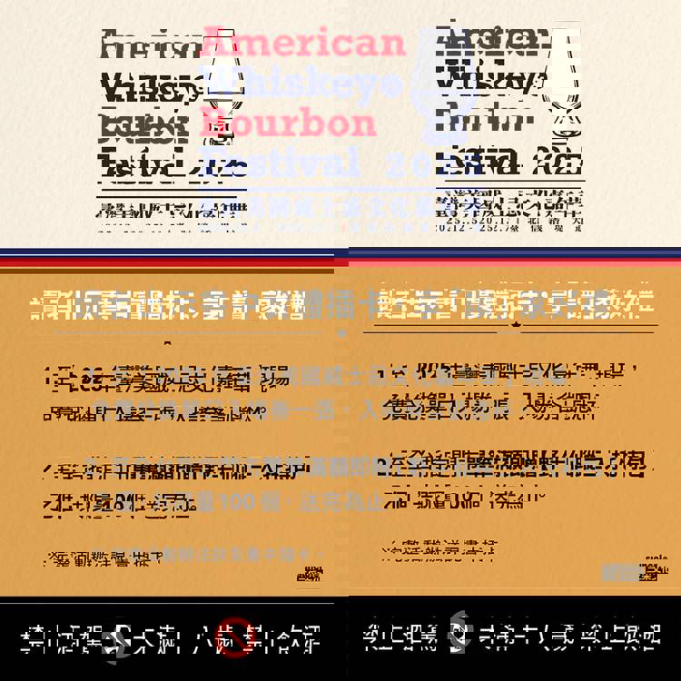 波本威士忌的美味情書【限量】:跟著愛德華.李尋味肯塔基,探索靈魂故鄉醺然滋味(贈2025臺灣美國威士忌節好禮) 波本威士忌的美味情書【限量】:跟著愛德華.李尋味肯塔基,探索靈魂故鄉醺然滋味(贈2025臺灣美國威士忌節好禮)