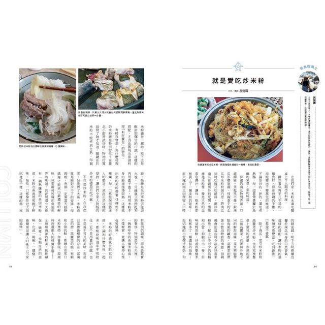 AGRI鄉間小路10月2025第51卷10期 AGRI鄉間小路10月2025第51卷10期