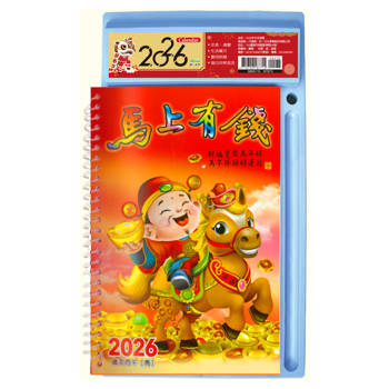 2026年中式桌曆(32K)