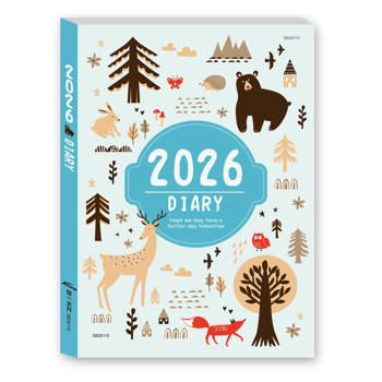 2026年彩色工商日誌(16K):森林動物