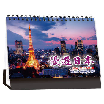 2026年三角桌曆(32K)