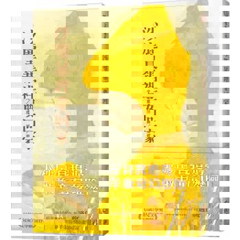 沙塵暴裡要回家