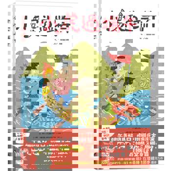 小虎過端午