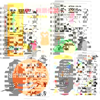 來，我跟你說－地球人聽話指南
(隨書附贈 地球人「好好說話」貼紙)