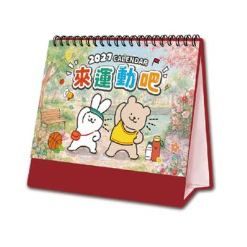 (特價)2027 32K三角桌曆-來運動吧