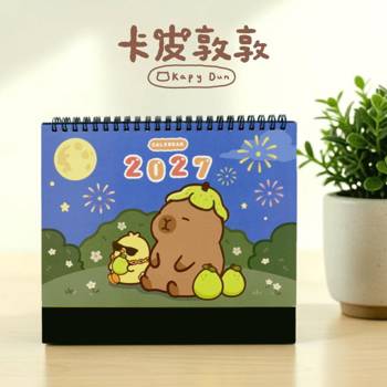 (特價)2027年 25K三角桌曆-卡皮敦敦