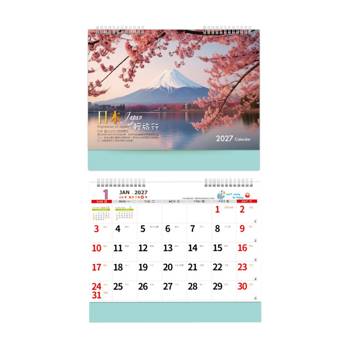(特價)2027年雙面大月曆-日本輕旅行