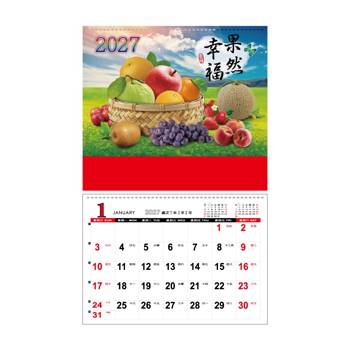 (特價)2027 小6K雙面月曆-果然幸福