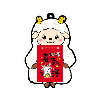 (特價)2027造型貼心小日曆-喜氣洋洋