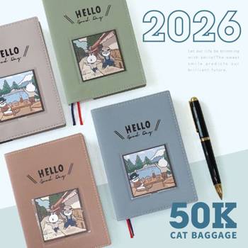 (特價)2026年 貓行李50K年度皮書衣週誌(藍色)