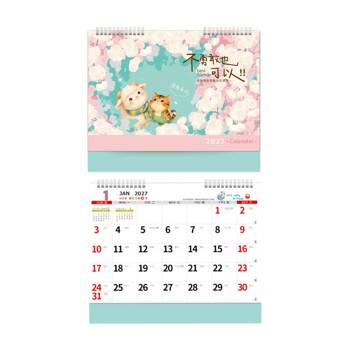 (特價)2027年雙面大月曆-不勇敢也可以