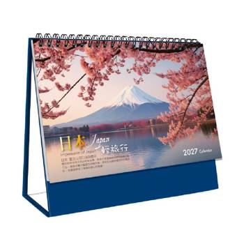 (特價)2027 25K三角桌曆-日本輕旅行