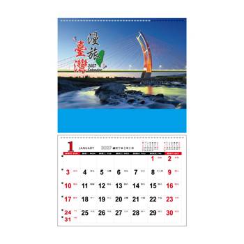 (特價)2027 小6K雙面月曆-漫旅臺灣