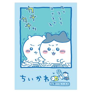 吉伊卡哇 25開筆記本-藍