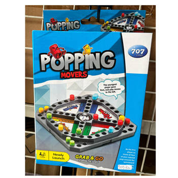 遊戲-POPPING