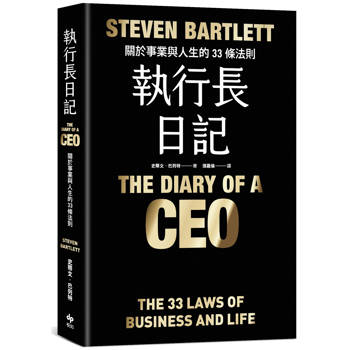 Y世代執行長──史蒂文．巴列特 無私分享成功的祕密