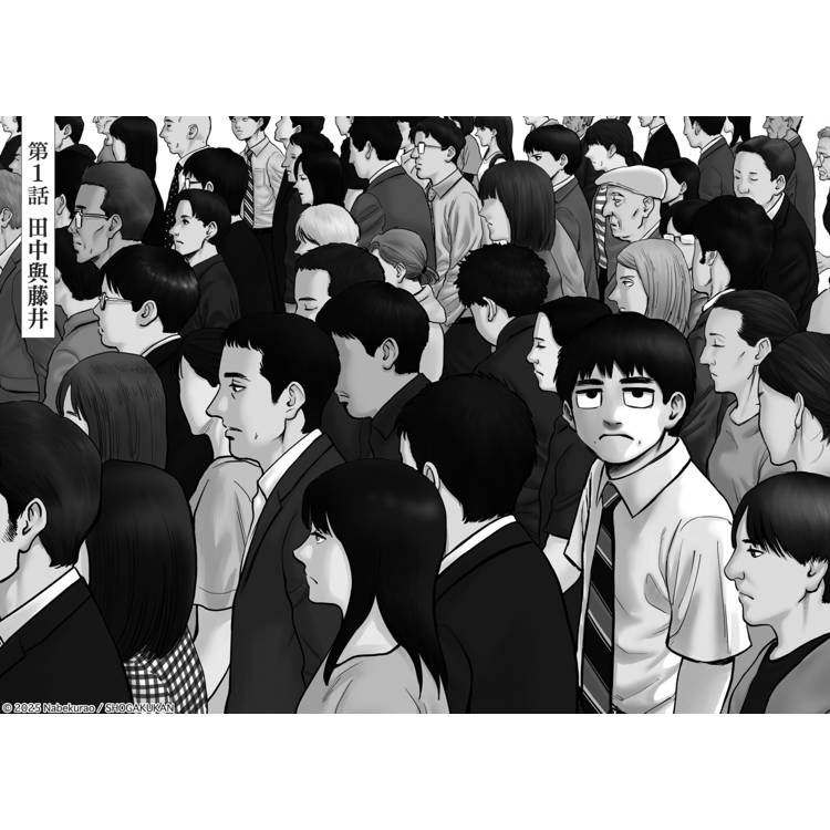 コレクターズセット 透明カバー & 初版帯付き 路傍のフジイ 全4巻+α 鍋倉夫 51KAt6JYE4L._AC_SY200_QL15_.jpg