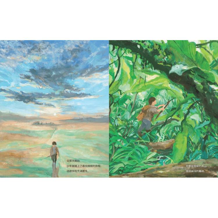 少年與祈念之樹:東野圭吾作家生涯40週年紀念,首部溫暖人心的全齡繪本 少年與祈念之樹:東野圭吾作家生涯40週年紀念,首部溫暖人心的全齡繪本