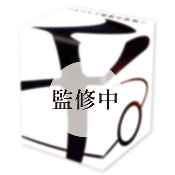 地。—關於地球的運動—豪華版 (全8冊盒裝套書)