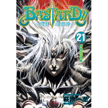暗黑破壞神(21)