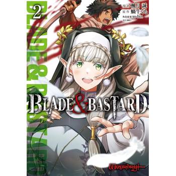 BLADE & BASTARD漫畫版(02)