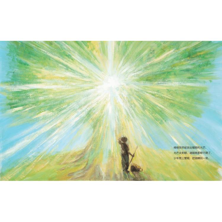 少年與祈念之樹:東野圭吾作家生涯40週年紀念,首部溫暖人心的全齡繪本 少年與祈念之樹:東野圭吾作家生涯40週年紀念,首部溫暖人心的全齡繪本