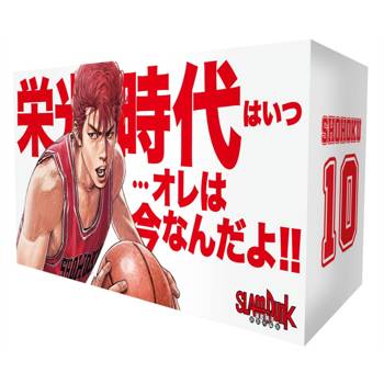 灌籃高手新裝再編版(尖端45週年紀念套書)-櫻木花道款