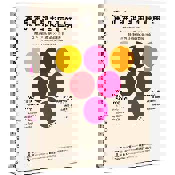 葡萄酒超圖解：釀造 × 產區 × 選購 × 品飲 × 餐搭，世界最佳侍酒師的葡萄酒指南