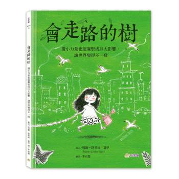 會走路的樹：微小力量也能凝具成巨大影響，讓世界變得不一樣