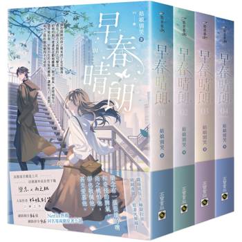Netflix熱播同名電視劇原著小說！人氣作者 姑娘別哭 口碑之作