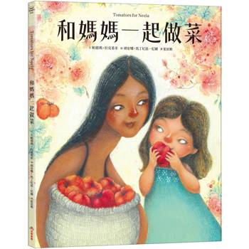 和媽媽一起做菜